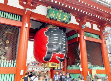 Ent Terrace Asakusa Tokió Kültér fotó