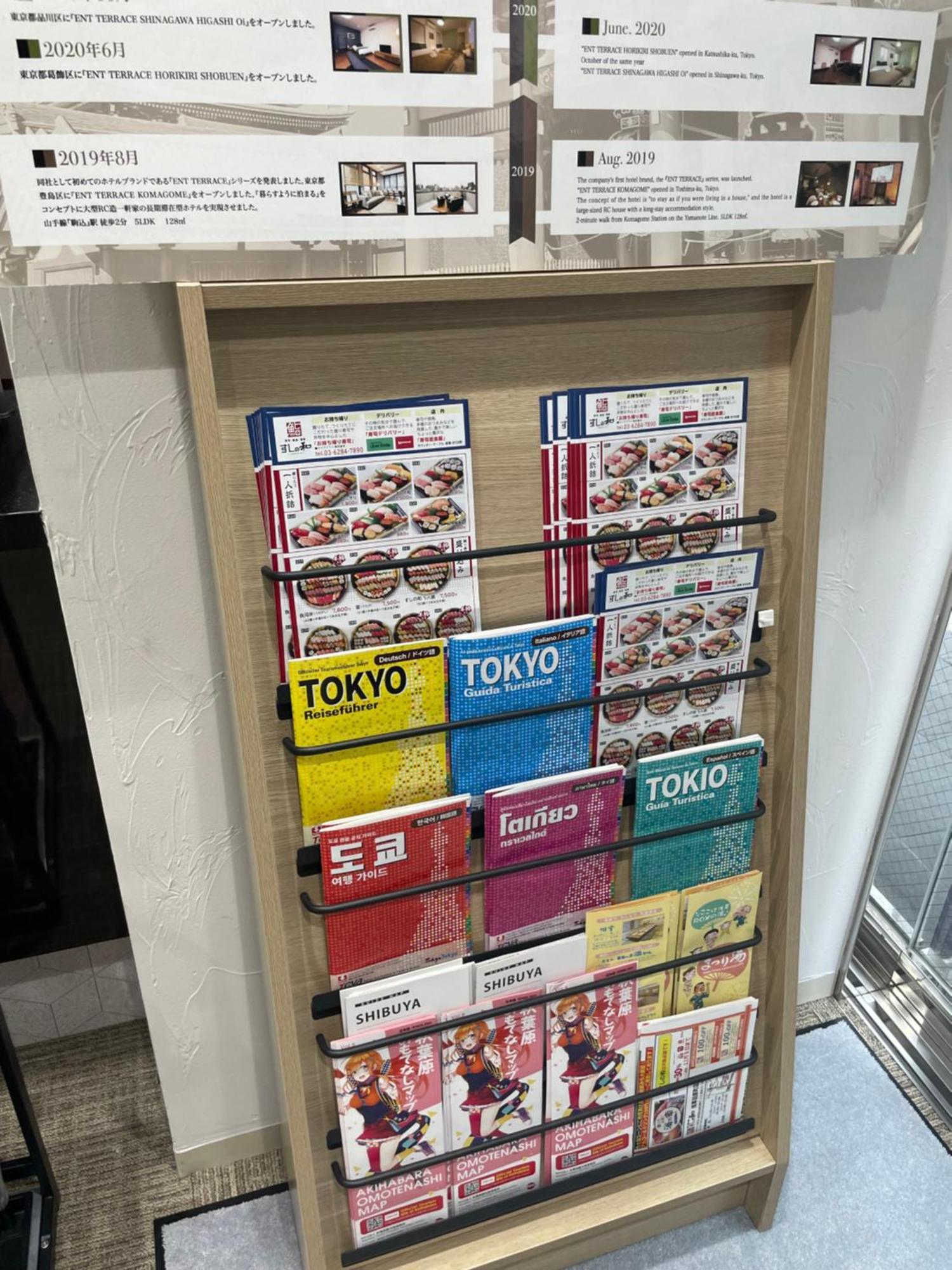 Ent Terrace Asakusa Tokió Kültér fotó
